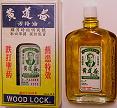 Woodlock oil (Hunag Dao Yi)50ml, Genuine Herbal Oil